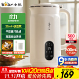 小熊豆浆机破壁机家用0.6L1-2人快豆浆榨汁机料理机多功能全自动免滤无渣D05D6