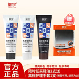 皇宇（solunar）鞋油真皮保养油无色皮鞋油清洁护理防水保养去污上光补色膏60g