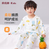 俞兆林（YUZHAOLIN）儿童睡衣秋季男女童家居服套装宝宝纯棉空调服中小童衣服童装