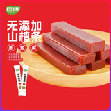 巨源无添加山楂条400g*2袋 果丹皮山楂棒蜜饯果干山楂片儿童零食