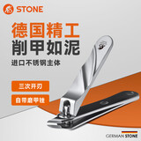 司顿（STONE）指甲刀平口指甲钳斜口甲沟修甲刀成人家用单个剪甲 银翼斜口 M号