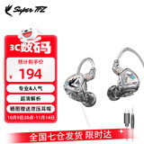 SUPER TFZ MY LOVE 锦瑟香也 耳机监听入耳式HIFI有线耳机Type-c接口监听游戏电竞耳机发烧舞台耳返 炫彩透【type-c带麦1.2米版】