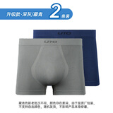 悠途（UTO）运动内裤男速干抑菌透气跑步马拉松平角裤2条装深灰+藏青 XL