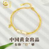 央创时尚【中国黄金】银925手链女生日礼物女生和田玉竹节手串送老婆女友