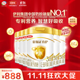 伊利金领冠育护【5倍DHA好脑力】幼儿奶粉3段(1-3岁)900g*6整箱装
