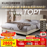 顾家家居（KUKA）布艺床京东家具主卧大床双人床1.8米x2米9052月纱白+活力垫   