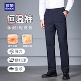 罗蒙（ROMON）西装休闲裤商务通勤风加厚保暖秋冬季高弹免烫正装长裤子男 青 33