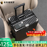 狄斯顿保罗  铝框行李箱男女新款拉杆箱万向轮拉杆箱大容量旅行箱登机密码箱 商务黑-加厚合金框【箱体可坐人】 24英寸