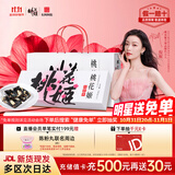 东阿阿胶桃花姬阿胶糕180g礼袋款即食阿胶糕礼盒装送礼送长辈见家长