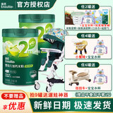 英氏婴儿米粉宝宝高铁米糊123段英式米粉67-8-9-10-12个月1岁以上米糊 2阶菠菜加铁加钙 258g*2罐