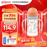 贝亲（Pigeon）PPSU双把手防胀气奶瓶240ml 丛林小兔 M号奶嘴 3月+ AA218