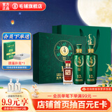 毛铺酒 劲牌毛铺草本酒苦荞酒 礼盒送礼 白酒基酒 52度 500mL 2瓶 草本12年礼盒