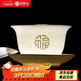 金镶玉三才盖碗羊脂玉瓷陶瓷功夫茶具泡茶碗敬茶碗喝茶杯子手抓壶