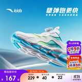 安踏儿童跑步鞋男女童网面透气犟弹运动纽扣跑鞋A12435573