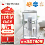 可菱水净水壶 家用滤水壶 日本原装进口 自来水过滤器 无手柄大容量CP405/CP407 三菱超滤除菌直饮净水器 【日本制】CP405一芯装（约用4个月）