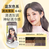 施华蔻【屈臣氏】施华蔻斐丝丽泡泡染发乳包装随机发 流光澄灰 110ml*2盒