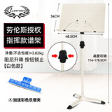 劳伦斯谱架吉他小提琴古筝乐谱架家用便携式歌谱台可升降曲谱琴架 【旗舰款】阻尼一键升降大谱台 莫兰迪白+谱夹