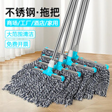 喜润家棉线拖把40CM拖布墩布平板尘推酒店学校商超物业海绵胶棉洗车排拖