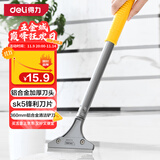 得力（deli）铝合金刮污刀铲刀玻璃刮刀铲墙皮地板美缝瓷砖清洁铲刀刮铲神器