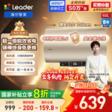 海尔出品统帅60升电热水器京东自营上门安装 国家补贴 2200W节能速热一级能效家用储水式LEC6001-LD5金