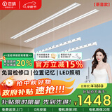 恋晴电动隐形晾衣架全嵌入式照明语音家用阳台隐藏自动升降智能晾衣架 语音DZ-033B双杆 2米 带晒被杆