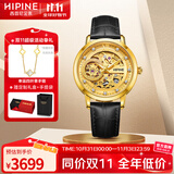 西普尼金表（HIPINE）金表男纯金999足金机械手表大表盘复古商务情侣黄金手表女生礼物 【镂空女款】金重2g+