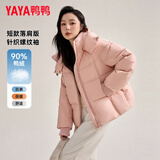 鸭鸭（YAYA）羽绒服女冬季连帽短款加厚保暖女士面包服韩版宽松休闲百搭外套女