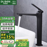 帝朗森面盆冷热水龙头纯全铜洗脸盆卫生间洗手池厕所浴室柜阳台上盆混水 加高流线型｜精铜电镀【星耀黑】