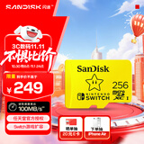 闪迪（SanDisk）256GB TF（MicroSD）内存卡 U3 4K 游戏存储卡 读速100MB/s Switch任天堂授权 超级马里奥主题款