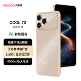 酷派（Coolpad）COOL 70 全新超薄八核优享无恶意扣费智能机学生便宜大屏百元机长续航全网通双卡双待 64G沙漠金
