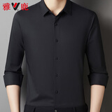 雅鹿纯色衬衫男秋季款男士商务正装修身百搭舒适上衣白衬衣黑色L