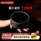 海万森电陶炉煮茶 小型迷你 超小多功能电炉 煮咖啡摩卡壶 家用 不挑锅具 高端智能电热炉 钛灰缘（礼盒款）