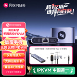 贝锐向日葵IPKVM向日葵Q1【远控手机套餐】无网远程控制内网overip工业医疗电脑机房运维bios监控SSH服务器