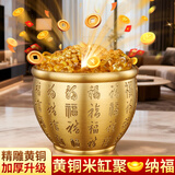 缤越百福缸黄铜米缸冰箱上摆件铜聚宝盆百福铜缸办公室招財摆件礼物