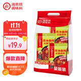 海底捞火锅底料 清油麻辣火锅底料160g*3 0添加 清油麻辣火锅料一料多用