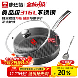 康巴赫平底锅不粘锅316L不锈钢煎锅26cm煎盘牛扒盘电磁炉燃气通用配铲