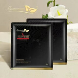 玛莎妮娜面膜多肽水润修护保湿补水蚕丝面膜敏感肌男女通用黑膜备长炭 黑膜2盒（20片）