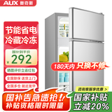 奥克斯（AUX）家用双门迷你小型冰箱 冷藏冷冻保鲜小冰箱 宿舍租房节能电冰箱 【国家补贴】BCD-30K118 基础款 银色