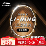 李宁（LI-NING）羽毛球拍全碳素单拍男女超轻耐打羽拍比赛训练拍 白/黑4U 已穿线