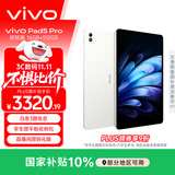 vivo Pad5 Pro 超轻版 16GB+512GB 轻羽白 国家补贴【13英寸原彩大屏推荐】蓝晶×天玑9400 平板电脑