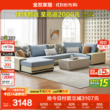 全友家居 家用布艺沙发现代简约大户型L型沙发贵妃沙发家具客厅实木架