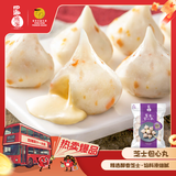四海鱼蛋供港品质芝士丸一斤装500g火锅食材关东煮丸子生鲜麻辣烫