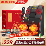 奥克斯（AUX）颈椎按摩器肩颈按摩仪按摩枕头颈椎肩颈腰全身热敷背部按摩垫送长辈父母生日礼物实用 【顶配充电气囊款】礼盒+枕头高度调节+遥控+可拆洗