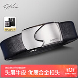 沙驰SATCHI男士皮带轻奢头层牛皮自动扣商务裤腰带七夕生日礼盒135