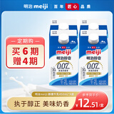 明治meiji【定期购】醇壹全脂牛奶 450ml*4盒 低温牛奶 【国内奶源】