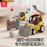 汇乐玩具遥控车工程车1-3岁挖掘机汽车玩具推土挖土机玩具车生日周岁礼物