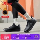 特步运动鞋男鞋跑步鞋冬季加绒皮面防水轻便减震休闲慢跑鞋棉鞋黑色