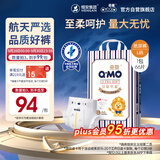 奇莫Q-MO皇家至柔纸尿裤L66片(9-14kg)尿不湿大号超薄透气超能吸