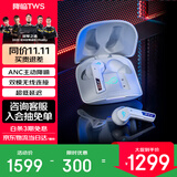 ROG玩家国度 降临 入耳式耳机 电脑手机电竞游戏运动有线耳机耳麦 ps5 xbox耳机 降临TWS SpeedNova 白色【旗舰单品】