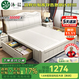 沐晨 床 实木床1.8x2米现代中式主卧大床高箱可储物家用单双人床婚床 全白色 单床 1500mm*2000mm 框架床